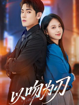 《机械师1》电影在线看免费版下载