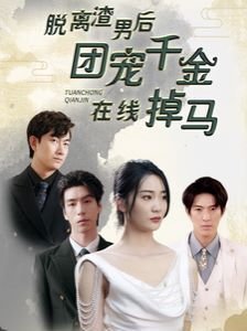你好之华电影剧情详解