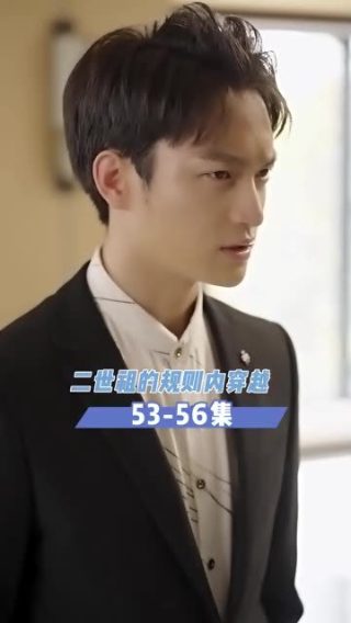 斗罗大陆第238集完整版免费观看视频