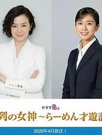 电影《坠落2》绝境在线观看国语版免费高清下载