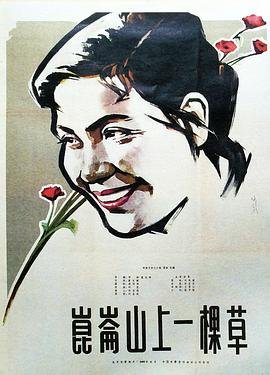电影神话下载百度云盘链接安装