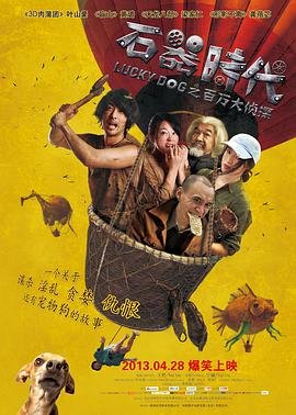 黑神话蜀山魔尊短剧免费在线观看