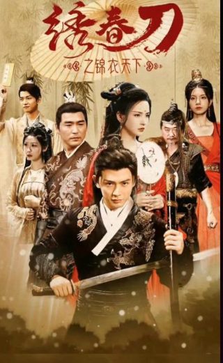 电影《恋人》演员表大全图片及名字