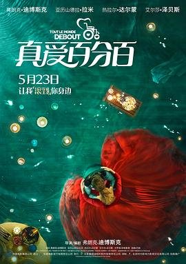 查莉成长日记第1季在线观看