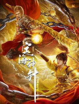 武林外传电视剧资源在线观看