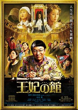 《新世界》在线观看免费高清国语下载电影网站