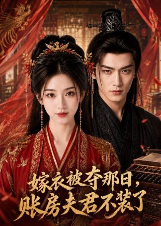 魔都精兵的奴隶第一季百度云下载资源