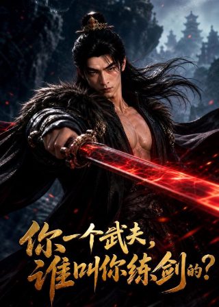 《喜宝》电影旧版在线播放视频免费观看下载安装