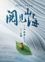 爱来的刚好60集电视剧