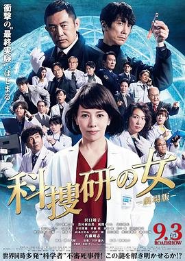 致命的温柔免费观看全集电影中文