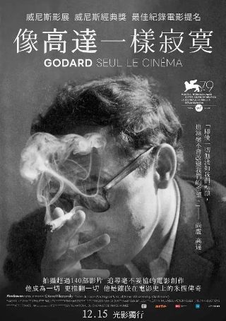 寻龙传说在线观看完整版电影