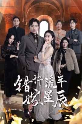 《长津湖》最新预告片视频