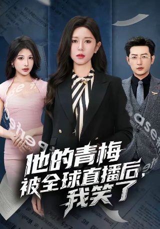 明星ai人脸替换造梦视频在线观看免费