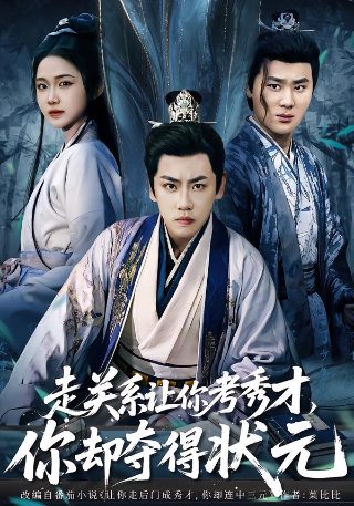 汪汪队潜水钟