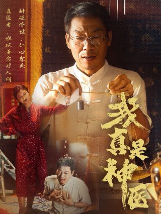 天谕手游是什么游戏类型