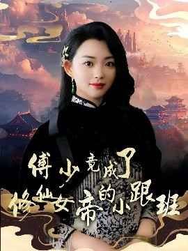 幸运儿剧情分集介绍