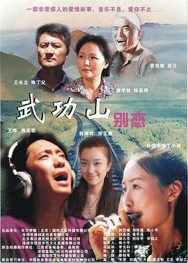 神话电视剧mp4下载免费观看全集高清
