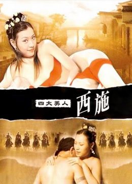 奥赛罗免费观看完整版高清电影