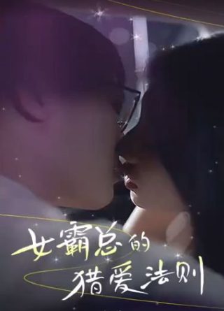 《僵尸侦探》免费观看国语版电影下载