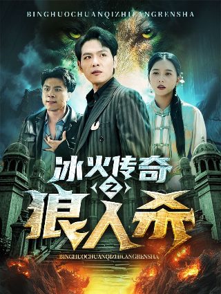火影忍者大战478