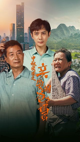 小花优酷完整版免费观看