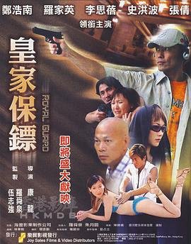 锦衣之下演员表任嘉伦都演过什么电视剧
