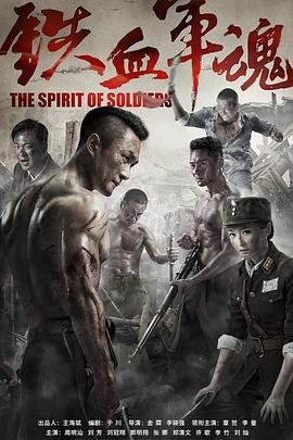 破茧剧情介绍分集大结局是什么