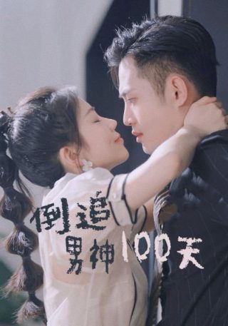 电影《诛仙2》在线观看全集视频下载