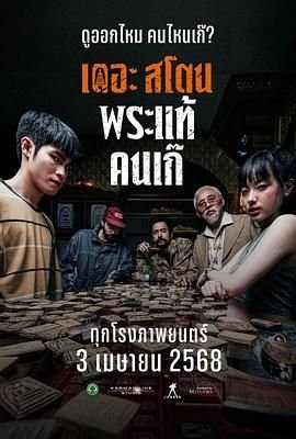 《完美嫁衣》周秀娜和林峰结局怎么样啊视频