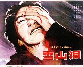 神经刀与飞天猫粤语高清未删减版