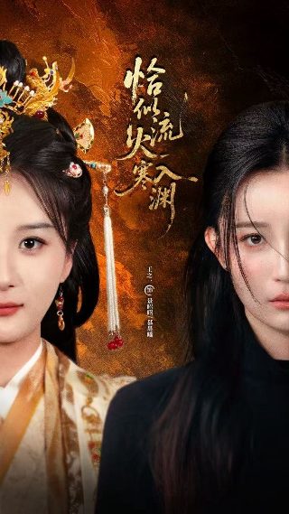 诺查丹玛斯对中国的预言