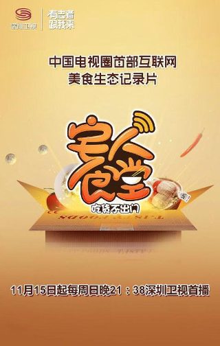 以爱为营2023电视剧27集免费观看