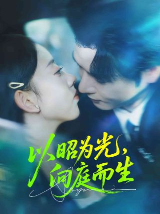 《梅花三弄》主演名单表图片大全集视频播放下载