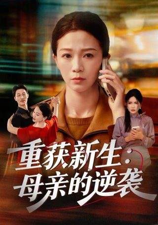 金钱豹子汤隆在线