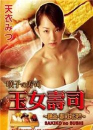 黑暗荣耀第三季什么时候出来的