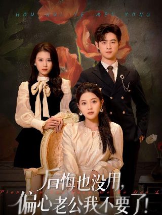 太平洋战场在线播放免费观看全集