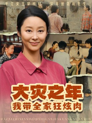 绝处逢生图片下载