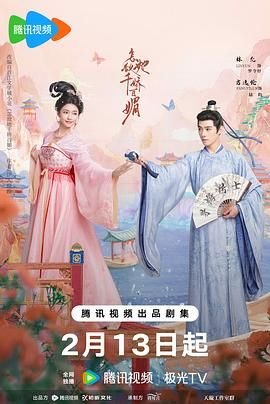 《秘密与谎言》第二季免费播放全集下载观看视频