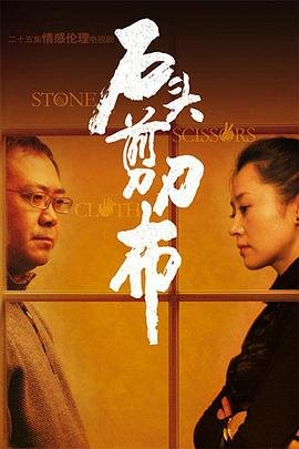 电影《天堂日落》演员表名单大全