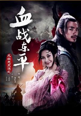 电影《命运无常》演员表介绍图片视频播放下载