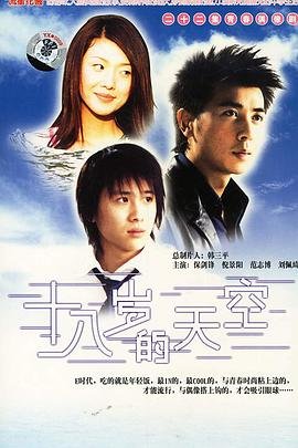 七人乐队百科全书