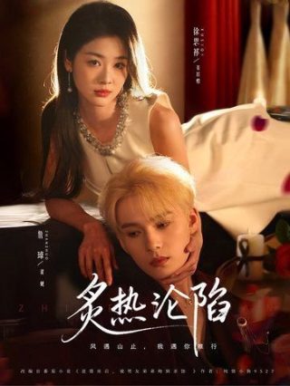 我叫赵吴狄2电视剧免费观看