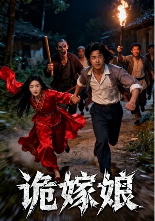 《疾速追杀4》剧情解析视频大全下载观看