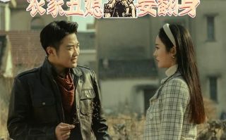 梨园传奇电影完整播放