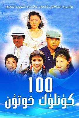 刃牙 2018