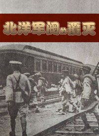 给我一个十八岁电视剧爱奇艺