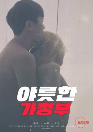《念念》第一集剧情介绍大结局视频播放