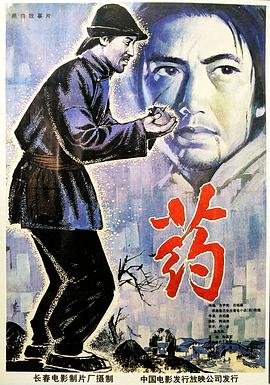 顺其自然的日子漫画第二话