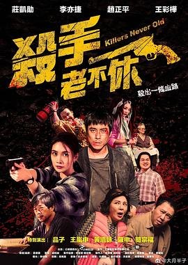 再见爱人最新一期免费播放