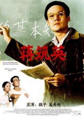《何种谋杀》完整版在线观看电影